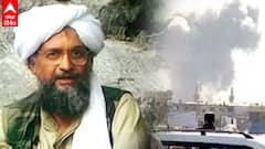 Al Qaeda leader Zawahiri killed by U.S. forces | అల్ ఖైదా అధినేత అల్ జవహరీ హతం| ABP Desam