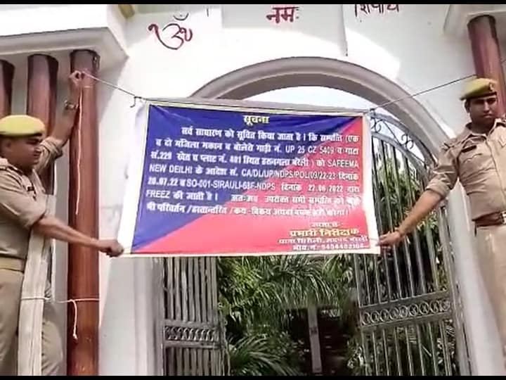 Bareilly News Police freeze Smuggler Chhatrapal assets worth more than 1.5 crore ANN Bareilly Crime: अफीम तस्कर छत्रपाल की डेढ़ करोड़ से अधिक की संपत्ति हुई फ्रीज, अबतक 400 तस्करों पर हो चुकी है कार्रवाई