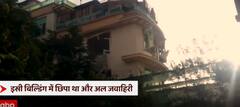Al-Zawahiri LIVE Updates: Has Al-Qaeda's successor already been chosen? | ABP News