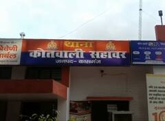 Kasganj News: फर्जी एसीएमओ और सीएमओ बनकर अस्पतालों से वसूलते थे पैसे, ऐसे पकड़े गए 5 नटरवरलाल