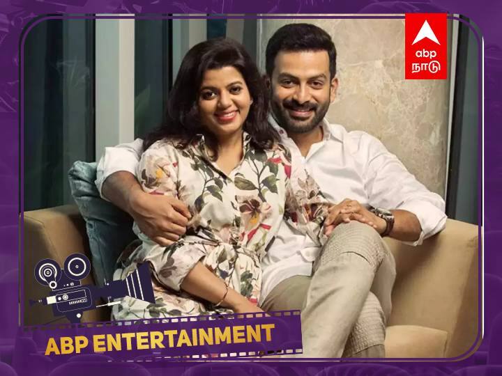 Prithviraj wife Supriya Menon pens an emotional note on her birthday ‛கொண்டாடுவதா அழுவதா எனத் தெரியவில்லை...’  பிருத்விராஜ் மனைவி சுப்ரியா உருக்கமான பதிவு!