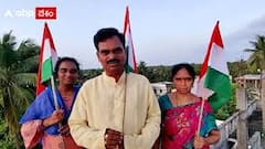 Atreyapuram Teacher : కుమార్తె సీమంతం వేడుకలో అతిథులకు national పంచారు |ABP Desam
