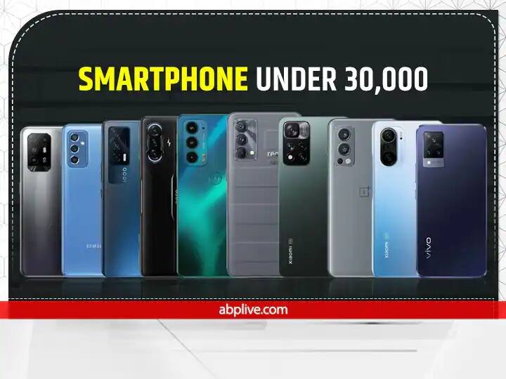 OnePlus, Oppo, Realme ਅਤੇ iQ ਦੇ ਨਾਲ-ਨਾਲ ਹੋਰ ਕੰਪਨੀਆਂ ਨੇ ਵੀ 30 ਹਜ਼ਾਰ ਦੀ ਰੇਂਜ 'ਚ ਸ਼ਾਨਦਾਰ ਸਮਾਰਟਫੋਨ ਲਾਂਚ ਕੀਤੇ ਹਨ। ਆਓ ਜਾਣਦੇ ਹਾਂ..