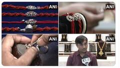 Rakshabandhan 2022: સુરતના વેપારીએ હીરાની બનાવી રાખડી, જુઓ તસવીરો