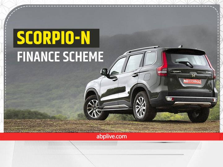 There are Finance scheme details for Scorpio-N SUV by Mahindra Mahindra Scorpio-N: बिना पैसे दिए महिंद्रा स्कार्पियो एन हो सकती है आपकी, जानें क्या है ये तगड़ी स्कीम