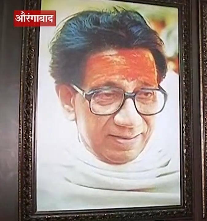 शिवसेनाप्रमुख बाळासाहेब ठाकरे यांचा फोटो मात्र कायम आहे.