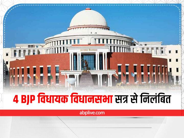 BJP Four MLA Including Bhanu Pratap Shahi Dhullu Mahto Suspended from Jharkhand Assembly Jharkhand BJP MLA Suspended: सीएम हेमंत सोरेन के इस्तीफे की मांग कर रहे 4 BJP विधायक विधानसभा सत्र से निलंबित