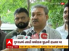 ગુજરાતના 8500 તલાટી અચોક્કસ મુદ્દતની હડતાળ પર, શું છે કારણ?