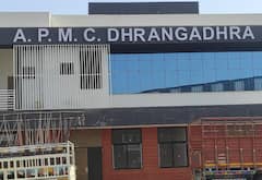 Surendranagar: આ APMCમાં ભાજપના નેતાઓ જુગાર રમતા ઝડપાતા પોલીસ સ્ટેશને ટોળેટોળા ઉમટ્યાં