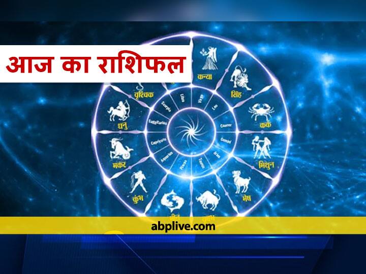 Aaj ka rashifal, Horoscope, 3 August 2022, today rashifal: राशिफल की दृष्टि से 3 अगस्त 2022 का दिन कुछ राशियों के लिए खास होने जा रहा है. ये राशियां कौन कौन सी हैं आइए जानते हैं-