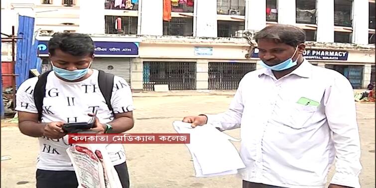Kolkata family alleges government hospitals kept referring patient all night long without treatment Kolkata News: রাতভর হয়রানি, শহরে ফের রোগী রেফারের অভিযোগ, কাঠগড়ায় তিন সরকারি হাসপাতাল