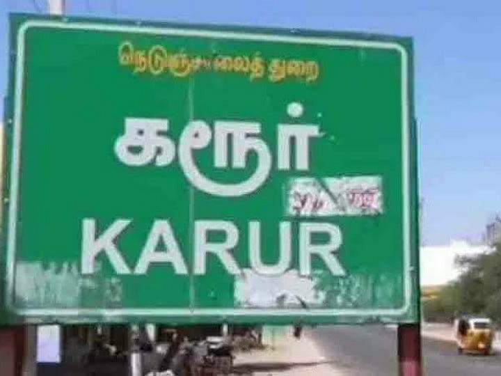 தானாக முன்வந்து ஆதார் எண்ணை வாக்காளர் அடையாள அட்டை எண்ணுடன் இணைக்க வேண்டும் - கரூர் கலெக்டர்