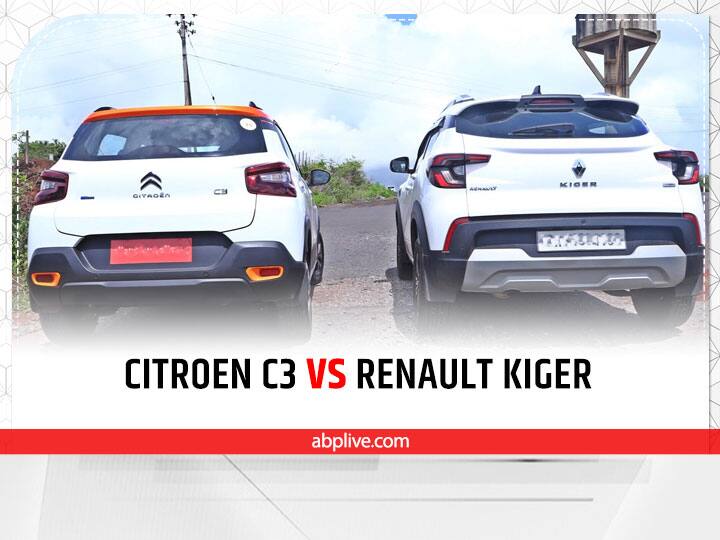 Car Comparison between Citroen C3 and Renault Kiger about features looks and design see full details Car Comparison: Citroen C3 और Renault Kiger में है कंफ्यूजन? तो यहां देखें कौन है बेस्ट