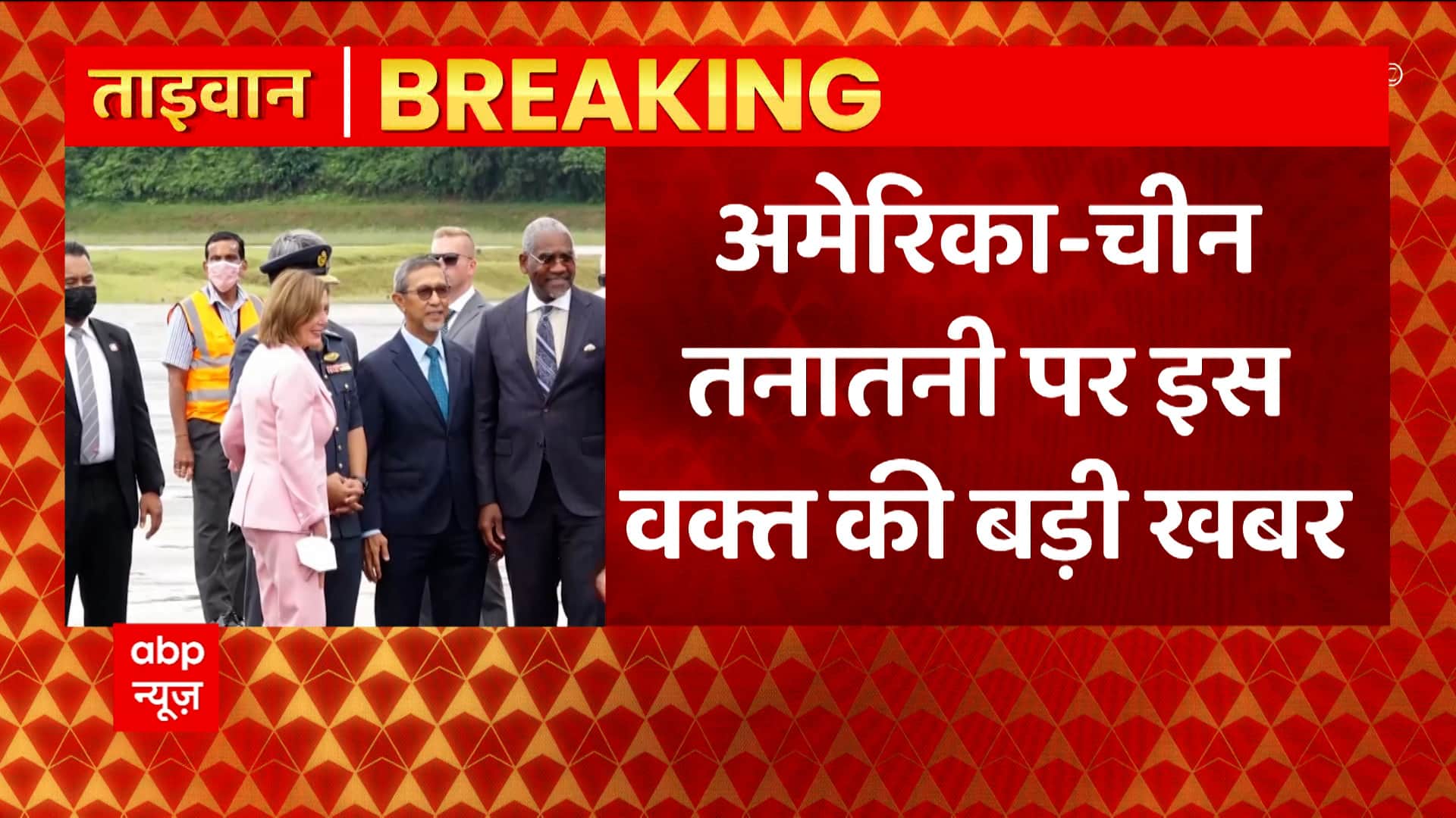 ABP News ABP News