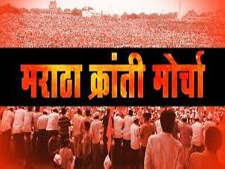 maharashtra News Aurangabad News Maratha Kranti Morcha meeting begins in Aurangabad Aurangabad: मराठा क्रांती मोर्च्याच्या बैठकीला सुरवात; महत्वाच्या विषायांवर चर्चा