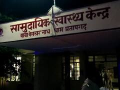 Pratapgarh News: प्रतापगढ़ में घायल युवक को ले जाते वक्त एम्बुलेंस हुई पंक्चर, करीब आधे घंटे दर्द से कराहता रहा मरीज