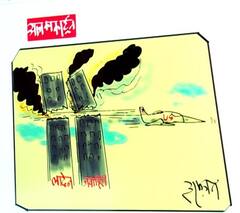 Irfan ka Cartoon: अल-जवाहिरी का खात्मा कर अमेरिका ने लिया 9/11 का बदला, देखें, कैसे कार्टूनिस्ट इरफ़ान ने किया पूरे घटनाक्रम का जिक्र