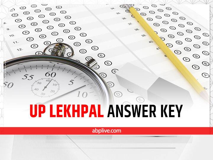 Subordinate Services Selection Commission UPSSSC has released the answer key of UP Lekhpal Recruitment Main Exam UP Lekhpal Answer Key: यूपी लेखपाल भर्ती परीक्षा की आंसर की जारी, यहां देखें कटऑफ लिस्ट