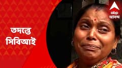 Post Poll Violence : ভোট পরবর্তী হিংসার তদন্তে কেষ্টপুরে মৃত বিজেপি কর্মীর বাড়িতে গেল CBI