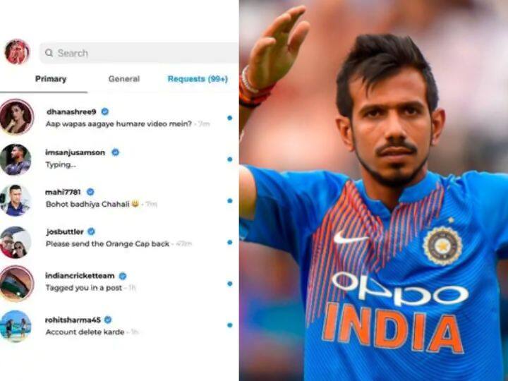 Indian Cricketer Yuzvendra Chahal's Instagram Account Has Been Hacked Yuzvendra Chahal Instagrma Hack: ચહલનું ઈંસ્ટાગ્રામ હેક થયું, ધનશ્રી અને માહી સાથેની વાતચીત થઈ લીક