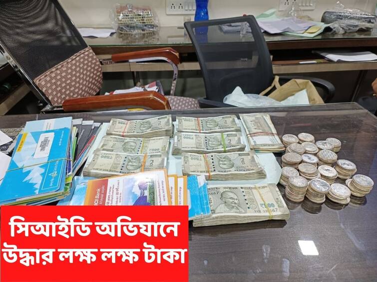 CID Discovers More Than 3 Lakhs And 250 Silver Coins From Bikaner Building In A Search Related To Jharkhand Cash Scam Jharkhand Cash Scam: ৩ লক্ষ ৩১ হাজার টাকা ও ২৫০ রুপোর কয়েন পেল সিআইডি, ঝাড়খণ্ড-কাণ্ডে অন্যতম অভিযুক্ত কোথায়?