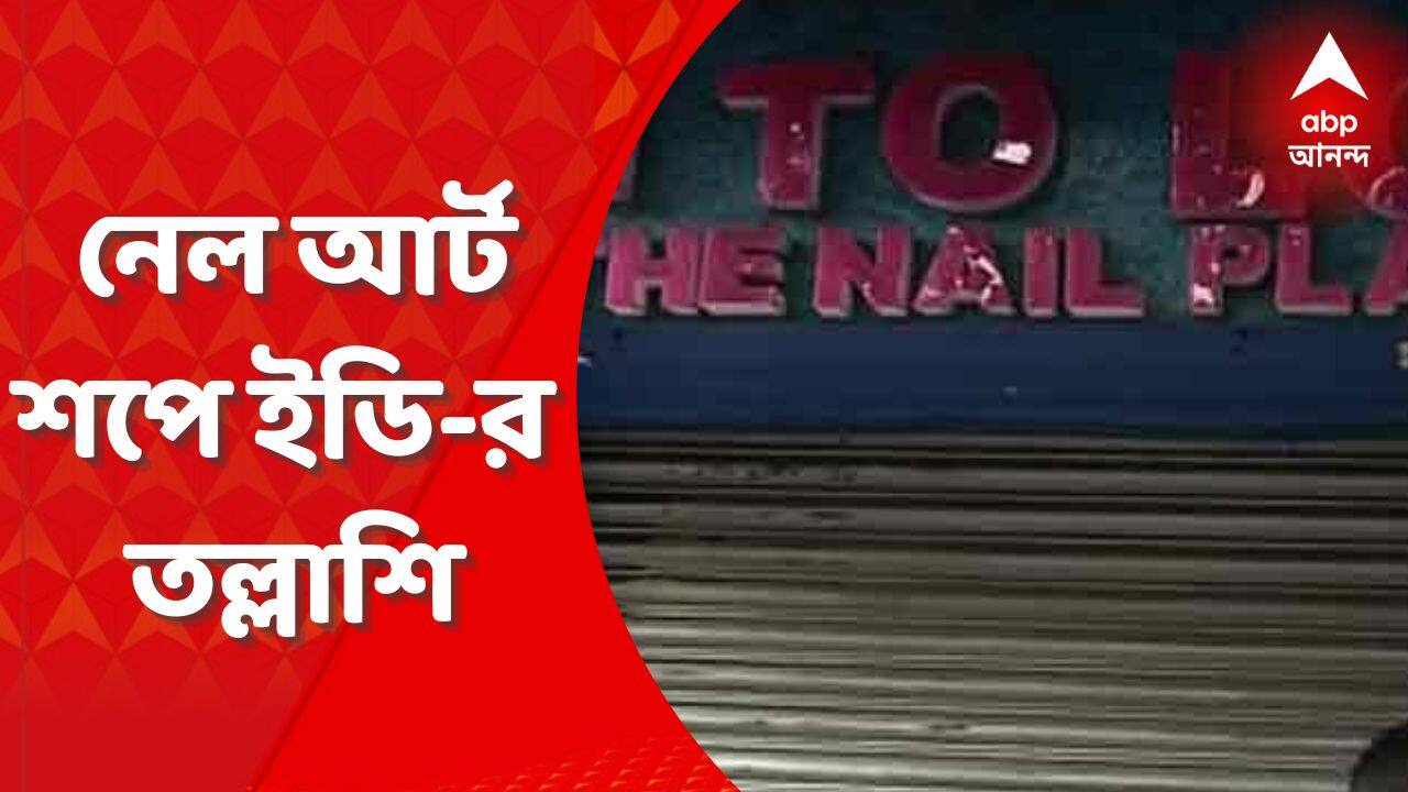 ABP News ABP News