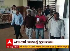 Surendranagar : ધ્રાંગધ્રા એપીએમસીમાં જુગાર રમી રહેલા ભાજપ નેતા સહિત 6 લોકો ઝડપાયા