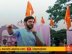 Aaditya Thackeray in Kolhapur :  उद्धव ठाकरेंना सर्वाधिक गरज असताना बंडखोरांनी पाठीत खंजीर खुपसला, आदित्य ठाकरेंचा बोचरा वार 