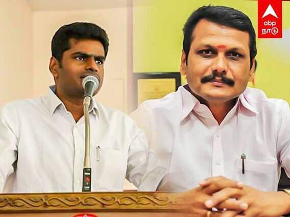 Annamalai : அமலாக்கத்துறை பற்றி அண்ணாமலை எப்படி பேச முடியும்? - கொதித்தெழுந்த அமைச்சர் செந்தில் பாலாஜி Annamalai : அமலாக்கத்துறை பற்றி அண்ணாமலை எப்படி பேச முடியும்? - கொதித்தெழுந்த அமைச்சர் செந்தில் பாலாஜி
