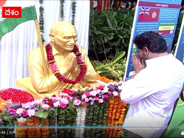 Andhra Pradesh Pays Rich Tributes To Designer Of Indian Flag Andhra Pradesh Pays Rich Tributes To Designer Of Indian Flag