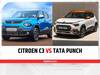 Citroen C3 vs Tata Punch: Citroen C3 की Tata Punch? कोणती कार उत्तम? फरक पाहा
