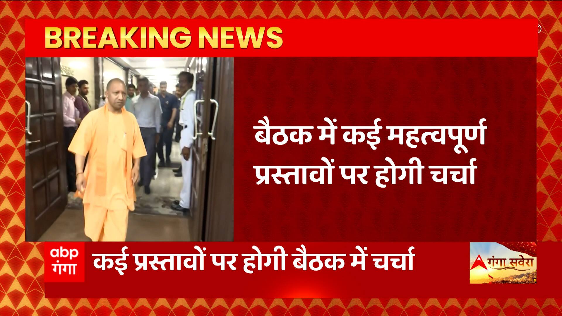 ABP News ABP News