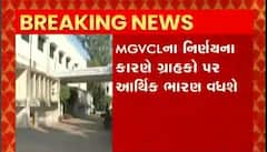 મધ્ય ગુજરાતમાં કેટલું લાઇટબીલ આવે તો ફરજિયાત કરવું પડશે ઓનલાઇન પેમેન્ટ?