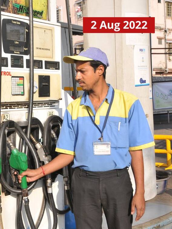 వాహనదారులకు ఊరట! పెట్రోల్, డీజిల్ రేట్లు డౌన్