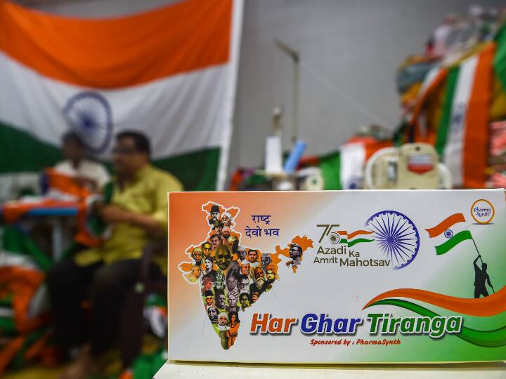 Gujarat CM Bhupendra Patel to launch Har Ghar Tiranga campaign on August 4 Har Ghar Tiranga: सीएम पटेल चार अगस्त को करेंगे 'हर घर तिरंगा' अभियान की शुरुआत, इतने झंडों की बिक्री का है लक्ष्य