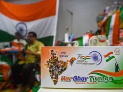 Har Ghar Tiranga: सीएम पटेल चार अगस्त को करेंगे 'हर घर तिरंगा' अभियान की शुरुआत, इतने झंडों की बिक्री का है लक्ष्य