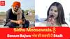 Sidhu Moosewala ਨੂੰ Sonam Bajwa ਅੱਜ ਵੀ ਕਰਦੀ ਹੈ Stalk