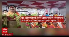 Hingoli :  हिंगोलीचे शिवसेना नेते बबनराव थोरातांना वादग्रस्त वक्तव्य भोवलं, गुन्हा दाखल