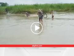 Bihar Flood: बगहा में उफान पर गंडक, पानी से घिरे दो पंचायतों के 22 गांव, बेतिया में कटहा नदी पर बना पुल ध्वस्त