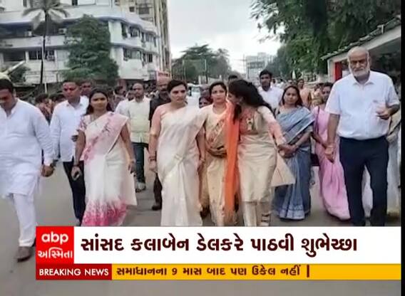 સંઘ પ્રદેશ દાદરા નગર હવેલીના 69માં મુક્તિ દિવસની ઉજવણી