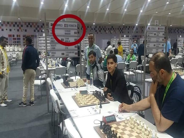 chess olympaid 2022:  செஸ் ஒலிம்பியாட் போட்டியில் பறந்த  தாலிபான் கொடி...!