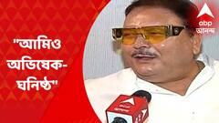 Madan on Abhishek : দলে এখন প্রায় সবাই অভিষেক-ঘনিষ্ঠ, আমিও : মদন মিত্র