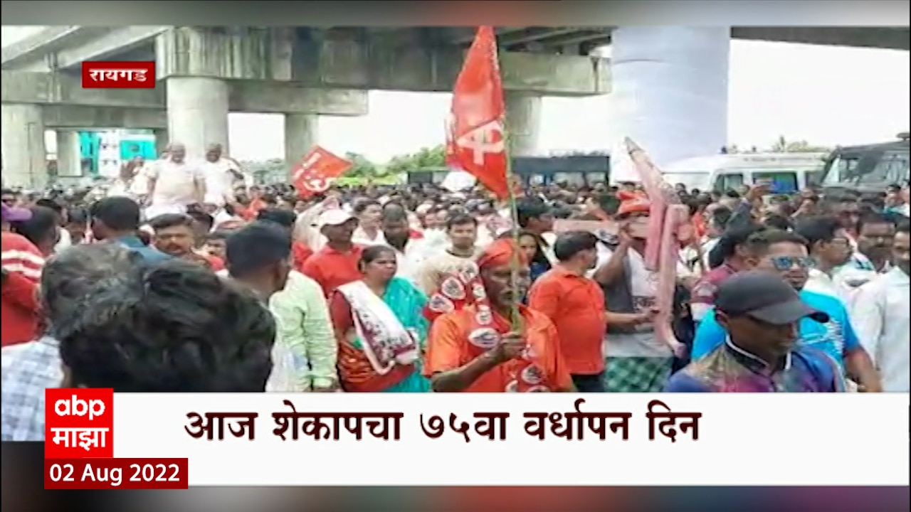 Peasants And Workers Party Of India Latest News, Photos and Videos on