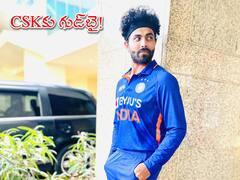 Ravindra Jadeja Tweet: వచ్చే సీజన్లో ముంబయి ఇండియన్స్‌కు జడ్డూ! సోషల్‌ మీడియాలో..!