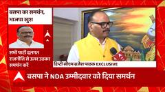 Mayawat के समर्थन के ऐलान के बाद Deputy CM Brijesh Pathak ने जताई खुशी, फिर जो बोला..