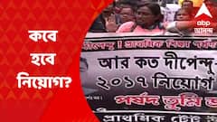 Salt Lake: নিয়োগের দাবিতে উল্টোডাঙা থেকে করুণাময়ী পর্যন্ত মিছিল ঘিরে উত্তেজনা, ধস্তাধস্তি I Bangla News