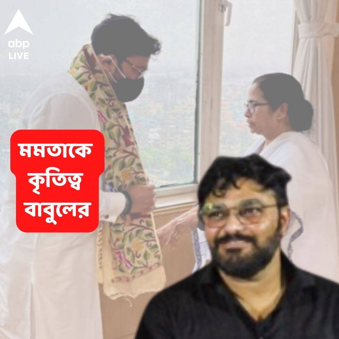 Babul Supriyo credits Mamata Banerjee for new innings in politics with TMC after sworn in as WB minister Babul Supriyo Updates: বিজেপি-তে বিশ্বাসঘাতকতার শিকার, মমতার হাত ধরেই দ্বিতীয় ইনিংস, মন্ত্রী হয়ে বললেন বাবুল