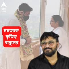Babul Supriyo Updates: বিজেপি-তে বিশ্বাসঘাতকতার শিকার, মমতার হাত ধরেই দ্বিতীয় ইনিংস, মন্ত্রী হয়ে বললেন বাবুল