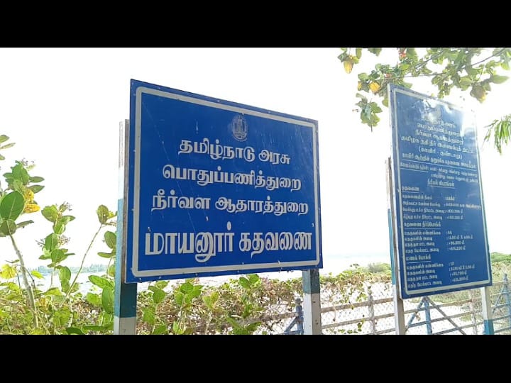 கரூரில் வனத்துறை அதிகாரிகள் தேக்கு மரங்களை வெட்டுவதாக சமூக ஆர்வலர்கள் குற்றச்சாட்டு