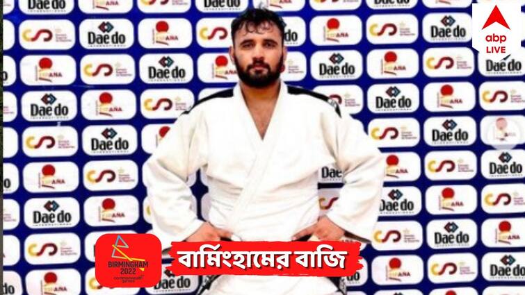 CWG 2022 Judo: India's Deepak Deswal loses to Harry Lovell Hewitt of England in Men 100 kg Quarter Final CWG 2022 Judo: আশা জাগিয়েও পারলেন না দীপক, জুডোর কোয়ার্টার ফাইনালে হেরে বিদায়